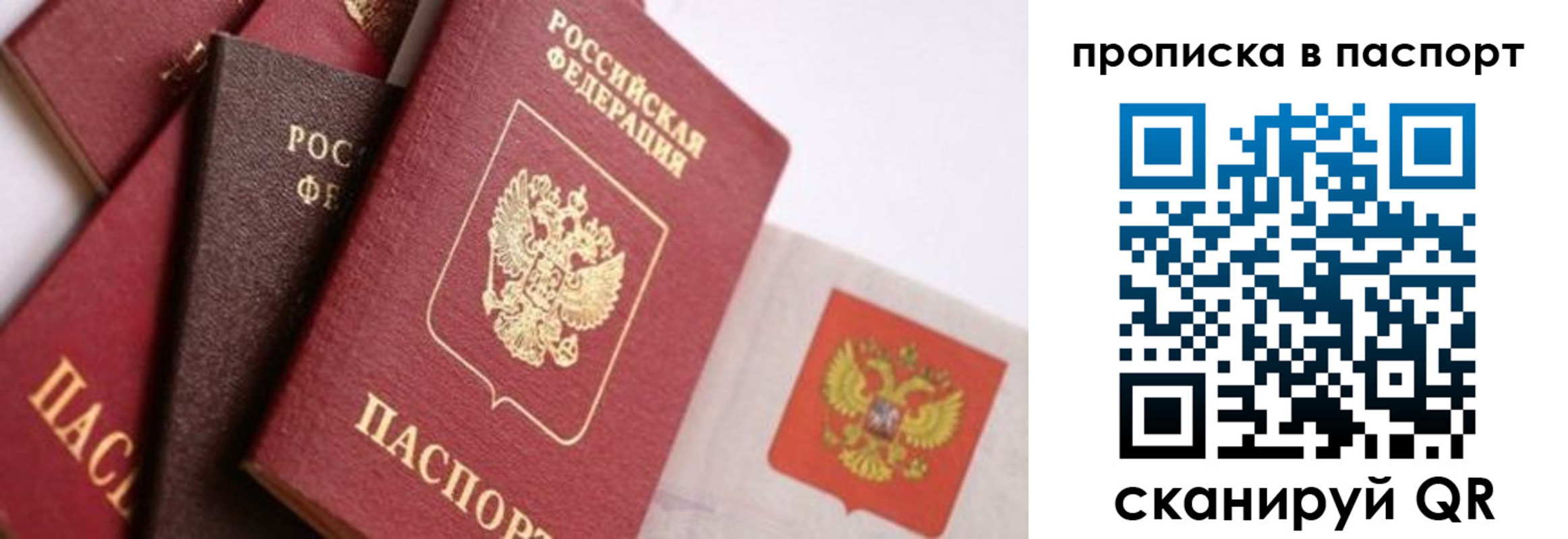 регистрация для школы в Бузулуке